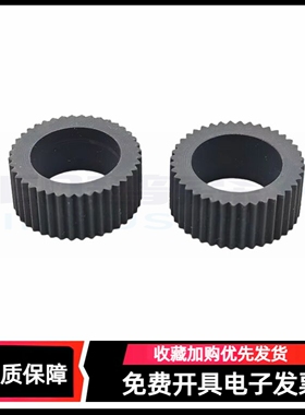 适用 佳能MX398 397 378 478 518 528 458 E500 E518 MG2580/MG2270 MG3180/2180进纸轮 搓纸轮 喷墨机搓纸轮