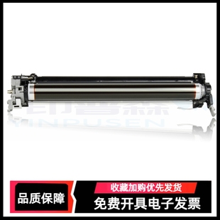 适用 立思辰GA7530CDN硒鼓 鼓芯 TL-5353硒鼓组件 GA3531套鼓 GA3532 GA3533CDN打印机鼓架 感光鼓组件