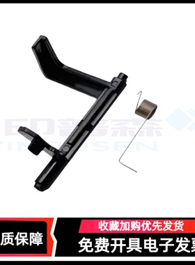 适用 奔图P3010DW P3016D P3017D P3019DW P3022DW P3018D P3385 P3365 P3030D P3380DN出纸 进纸传感器 弹簧