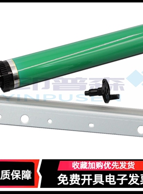 适用 夏普AR 2221R 2821R 3121R 2421D 2421R硒鼓鼓芯M2322R M2522R 2822 3122 SF-233R S245R S305R鼓芯