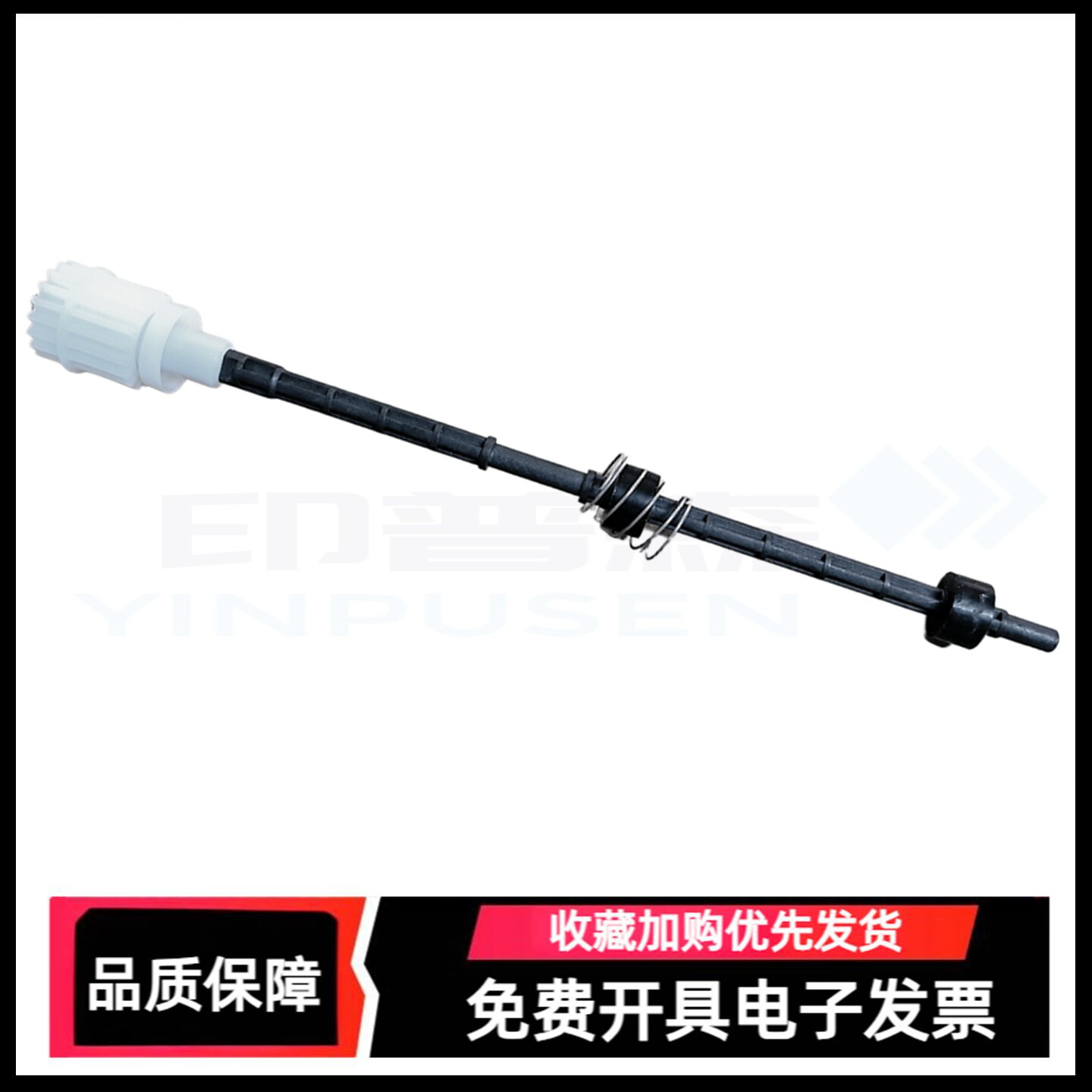 适用 惠普 HP 1007 后搓纸杆  1008 P1106 P1108 M1136 M1213 M1216 M126A M128FN M127辅助搓纸轮 进纸杆 - 实物图