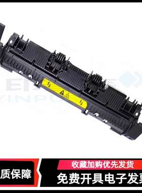 适用惠普HP P1106 P1108定影盖板hpM1132 1136 M1139 M128 125 M126 127 1213 1216加热组件上盖板出纸轮