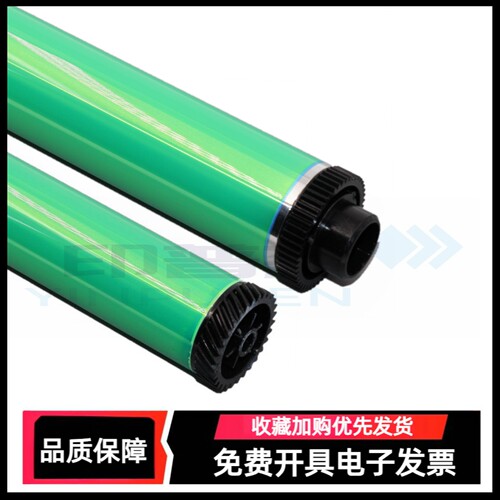 复印机硒鼓感光鼓鼓芯单鼓