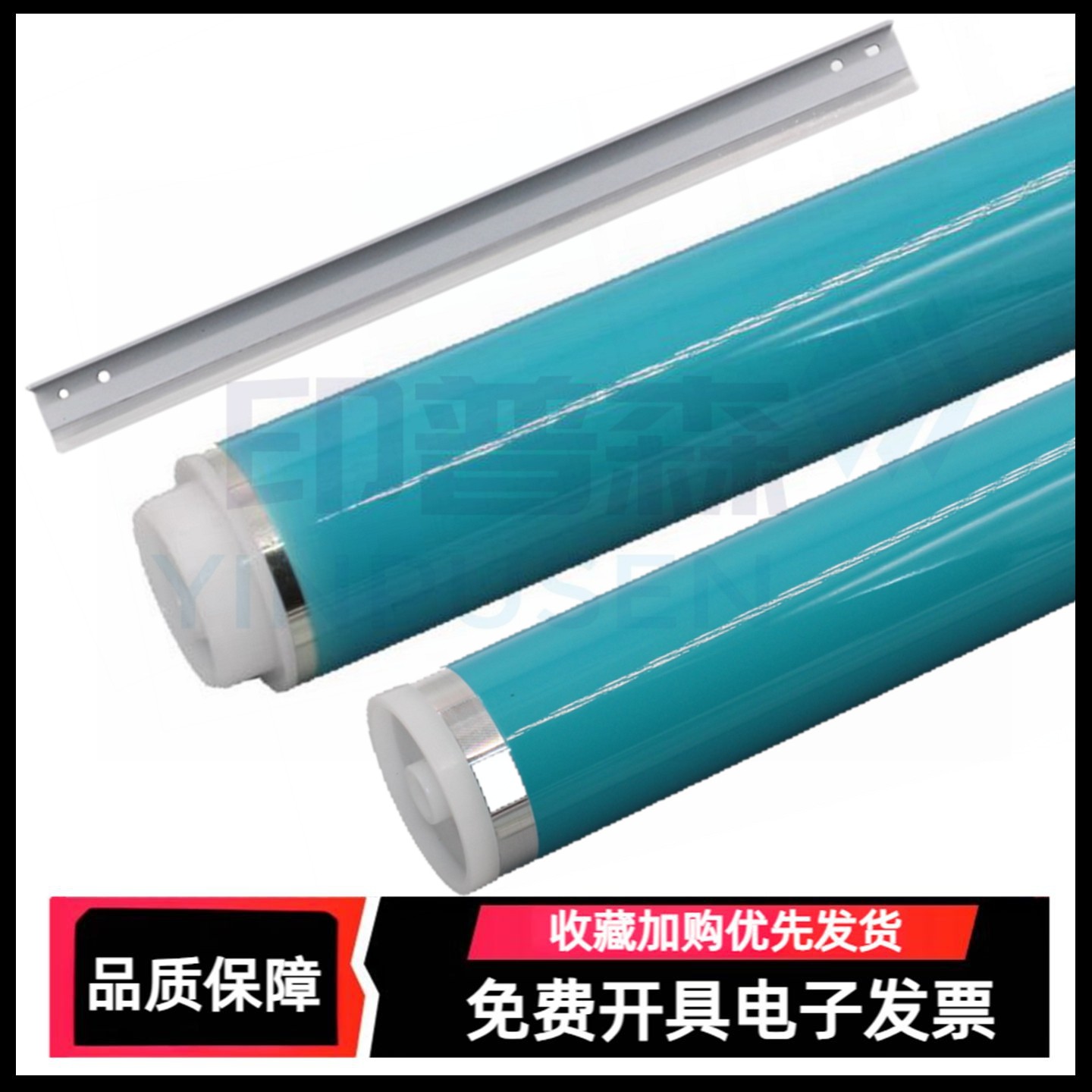 适用 佳能 NPG-51 G51 G50感光鼓芯 iR 2530 2520 2525 2545 2535硒鼓鼓芯 GPR-34 GPR-35 原色鼓芯 OPC 单鼓