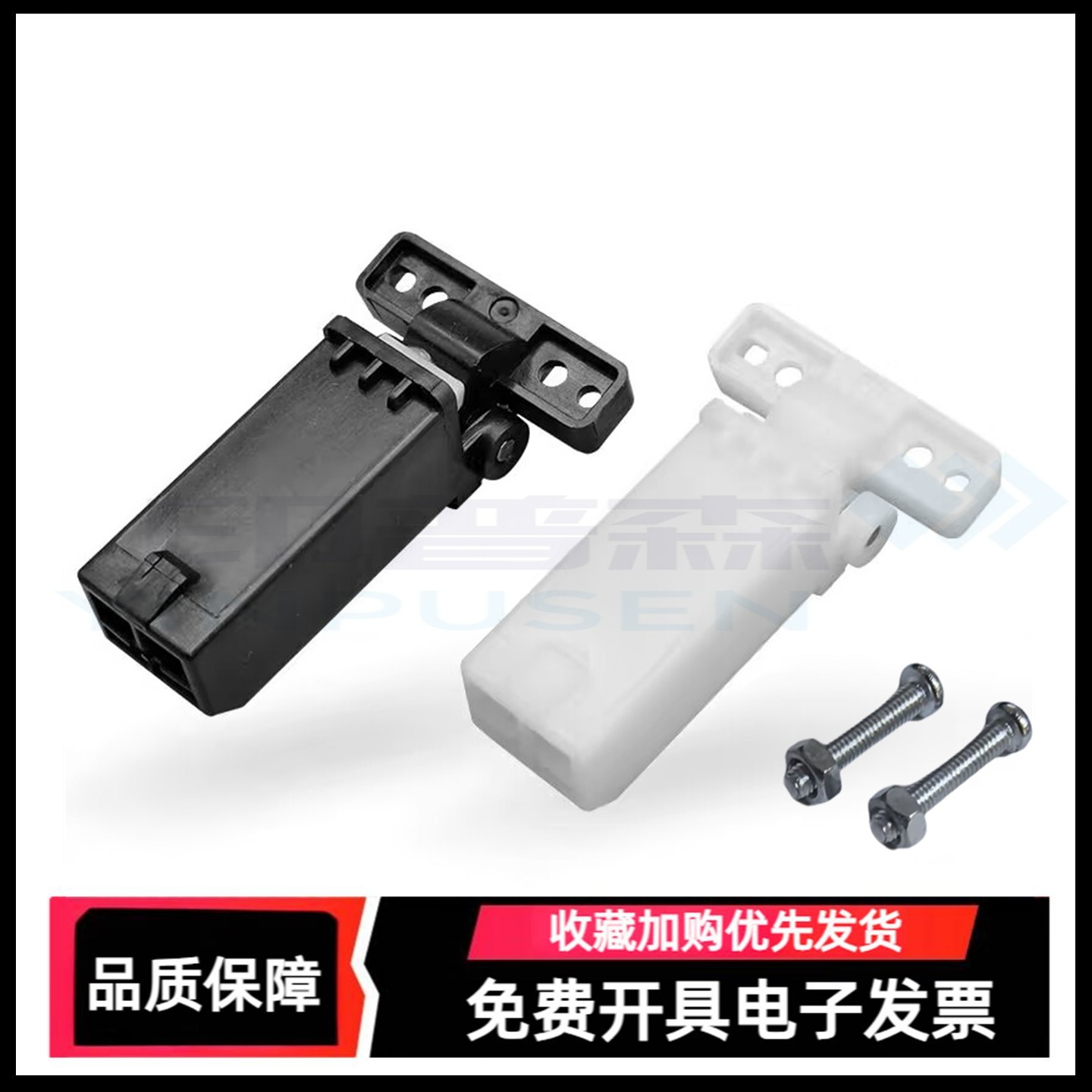 适用 奔图BM5155ADB BM5150ADN BM5105ADN BM5100F BM4000ADB BM4100FDWD稿台支架 上盖板 合页 盖板脚螺丝 - 实物图