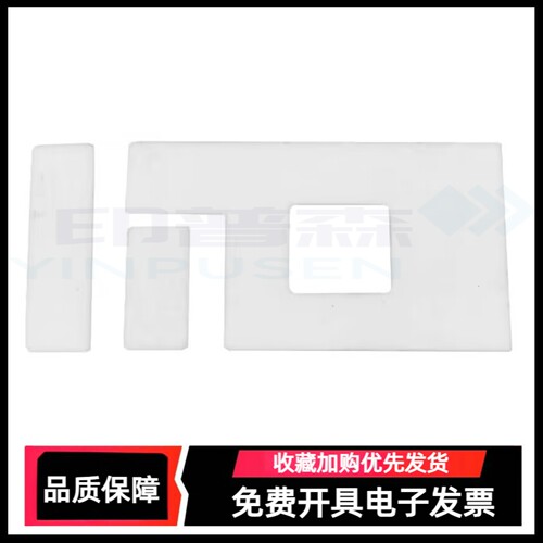适用佳能MP打印机废墨回收海绵