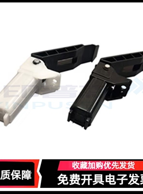 适用 佳能MF 221 222 232 235 复印稿台盖板支架 236 238 240 243 246 4430上盖板平台支撑支架 弹簧合页支撑