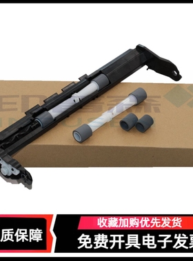 适用惠普HP1110 1111 1112 1118 2130 2131 2132 2138Deskjet 2132 2620 2621 2623 2628 2540 3000搓纸轮