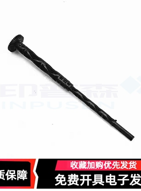 适用 惠普HP411 410 311 310 3638 3636 4729 511 518 5820 519 538 318 319 508/531/618搓纸轮驱动杆 轴