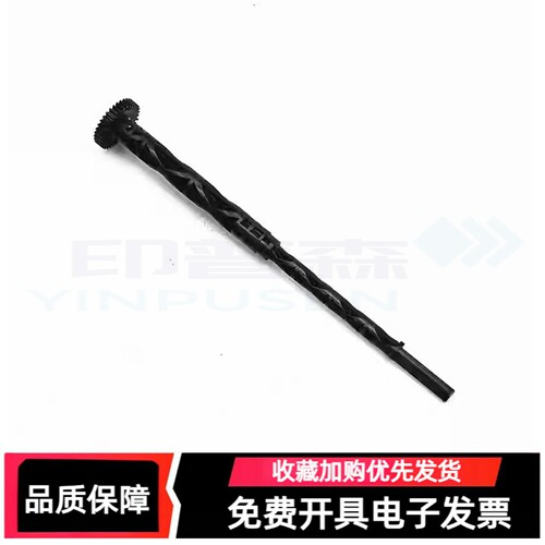 适用 惠普HP411 410 311 310 511 518搓纸杆