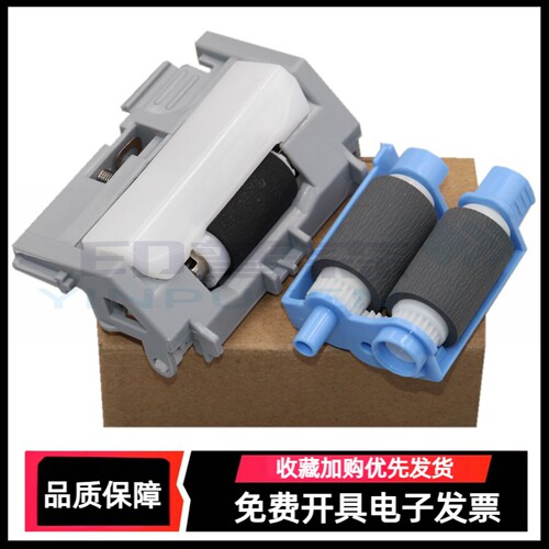 适用适用 惠普 HP 402 403搓纸轮 M402 403