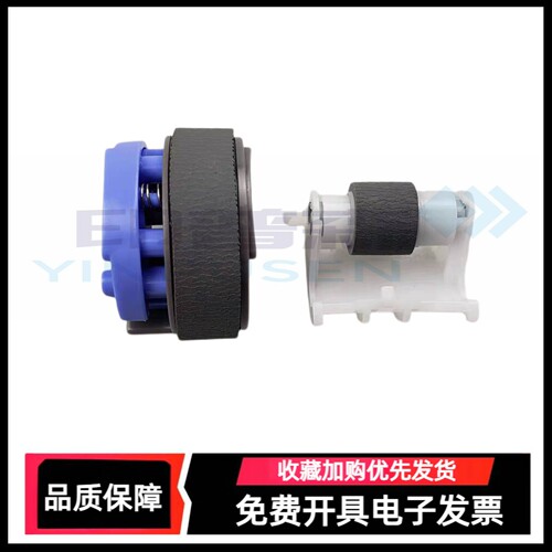 适用 爱普生L8050搓纸轮L8050 L8058