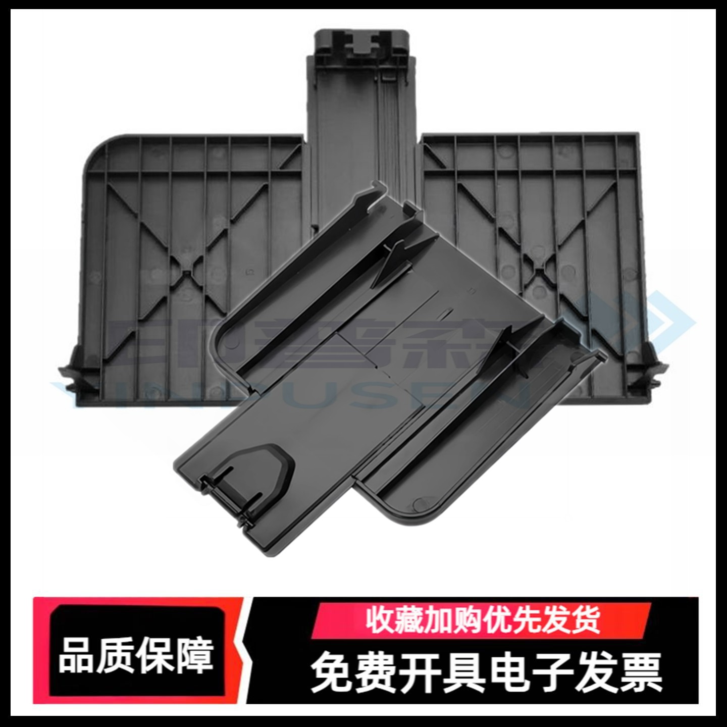 适用惠普HP M1136 进纸托盘 M1213nf M1216nfh M1218 前门纸盒 接纸板 M1139 1136 1213进纸出纸托盘 托纸盘图片