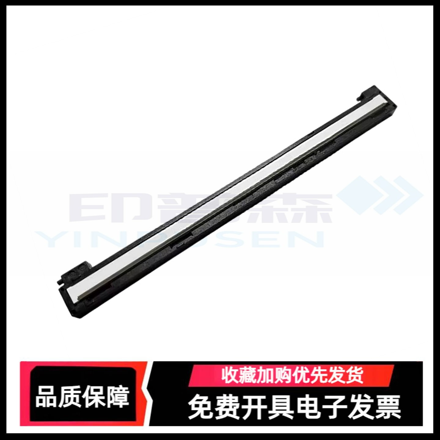 适用 HP 惠普M136W扫描器M137FNW 138P 131a 133 135A 178NW 179FN 1188W 1136W打印机扫描头 扫描单元