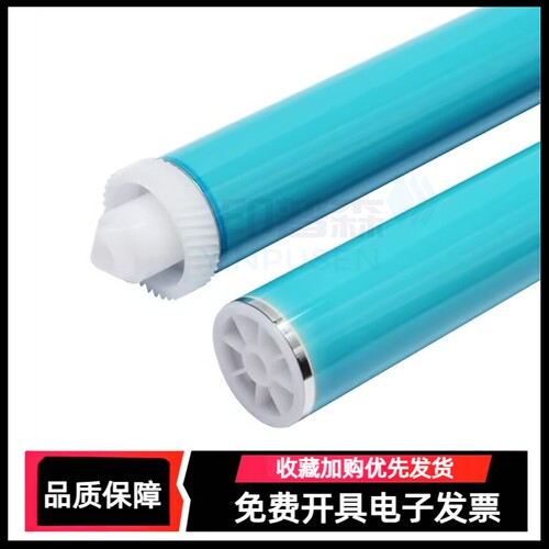 印普森适用HP388A 1108 1136感光鼓 鼓芯