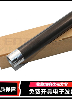 适用 夏普AR 2048 定影上辊 2348 2221 2421 BP 2322 2522 SF 201 233 245 S D N R 加热辊 定影辊