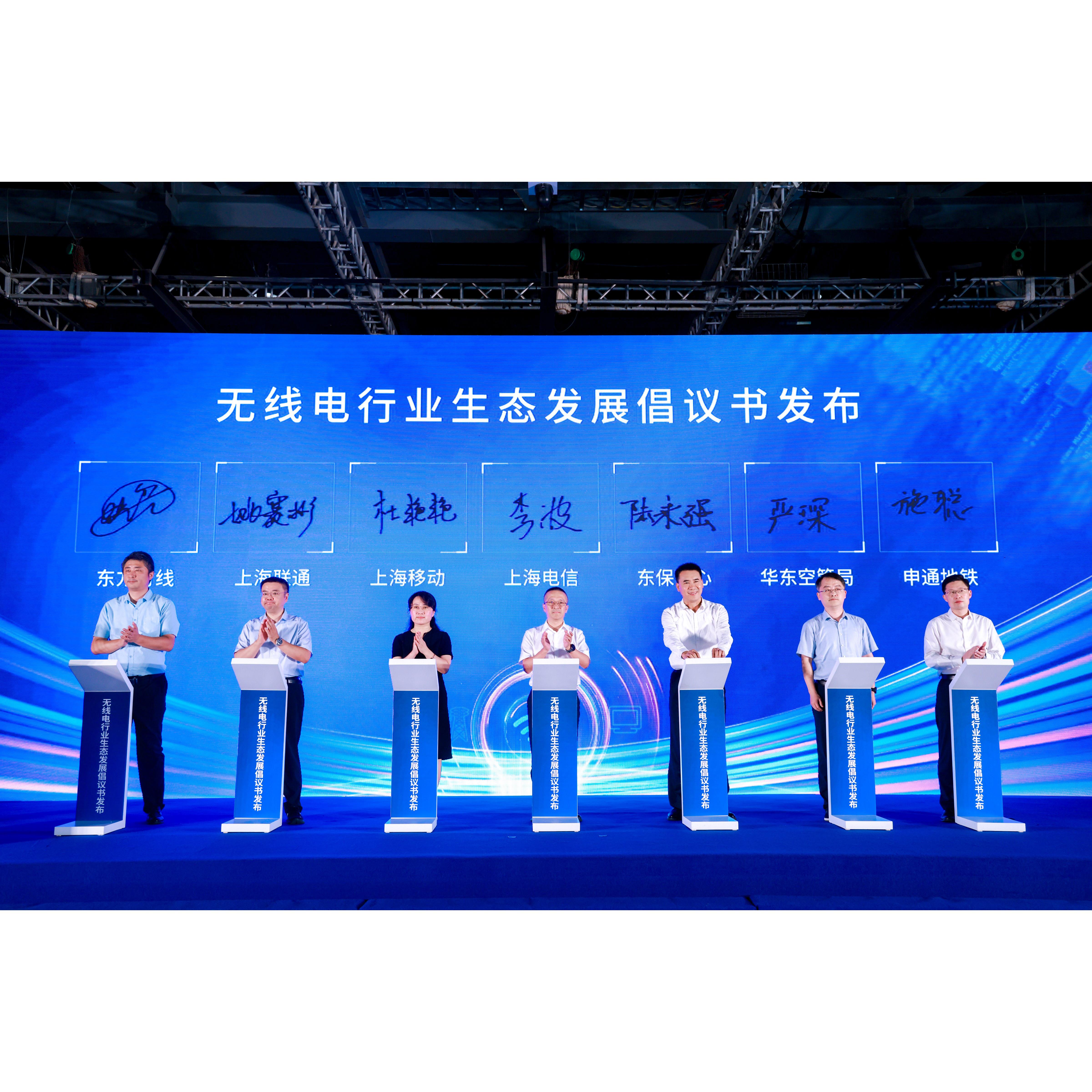电子签约ipad平板签约系统大屏同步显示签约仪式电子签约台租赁