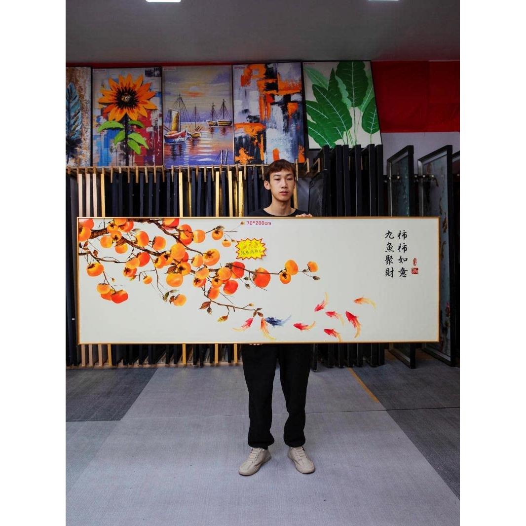 新中式沙发背景墙装饰柿柿如意柿子挂印刷版画jc036柿柿如意70200