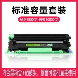 适用施乐M115FW墨盒硒鼓115fw打印多功能一体机ct202137墨粉盒