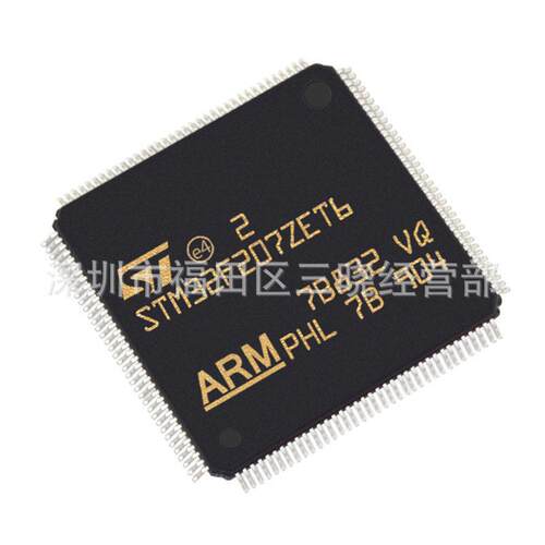 STM32F207VCT7 STM32F429BIT6封装LQFP44 库存全新微控制器 原装