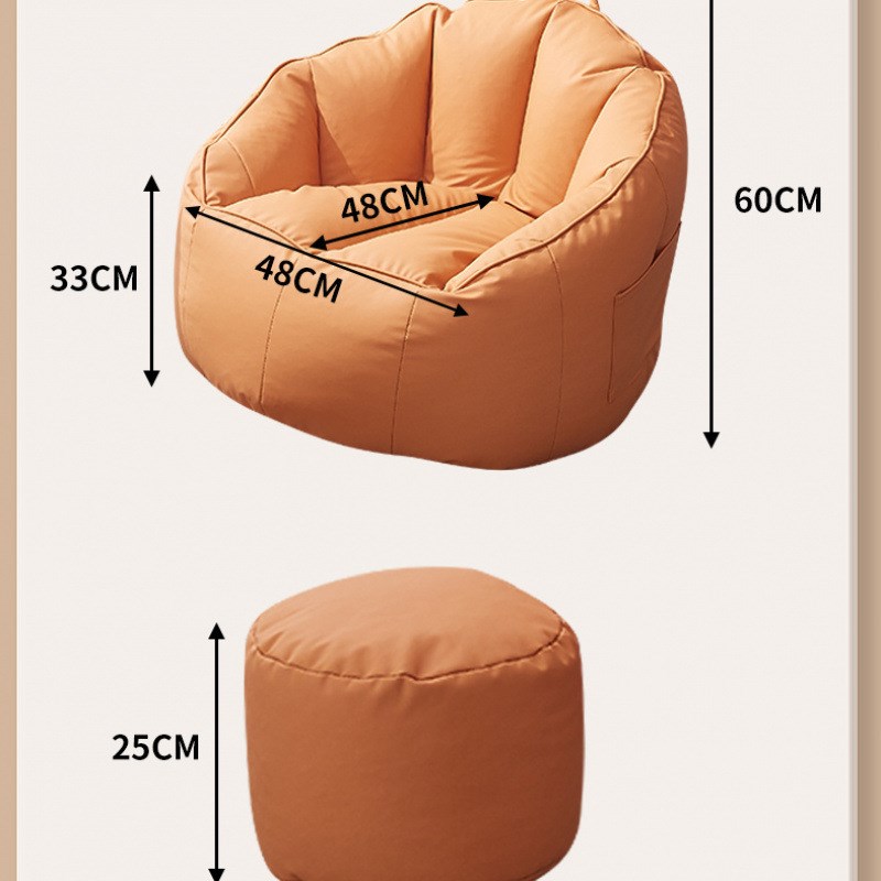 懒人沙发椅子小户型家用儿童豆袋小沙发阳台客厅躺卧单人座榻榻米