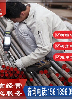 供应UNS N06230锈钢棒UNS N06230不锈钢板不锈钢圆钢光圆研磨棒