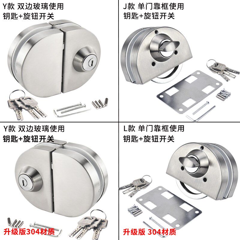 免打孔玻璃门插销 单门双门玻璃门锁插销锁地锁插锁无框门地插销