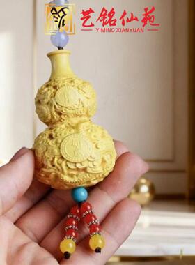 艺铭仙苑大叶黄杨木雕双龙戏珠葫芦随身文玩手把件车载内饰挂件