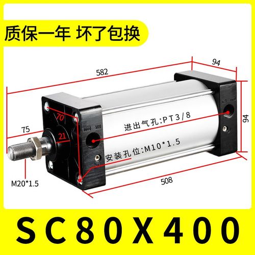 标准气缸SC50重型SC80亚德客型SC100大推力SC200小型SC125/SC160