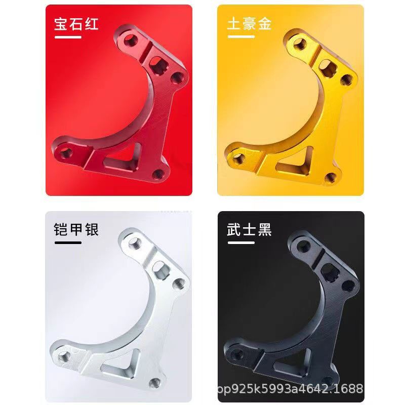 小螃蟹转接码后卡钳电摩电动车平叉刹车下泵码小牛220转接码n1sM+