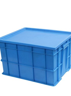 加大560蓝色塑料胶框 周转箱 抗压耐摔注塑加厚工业收纳箱