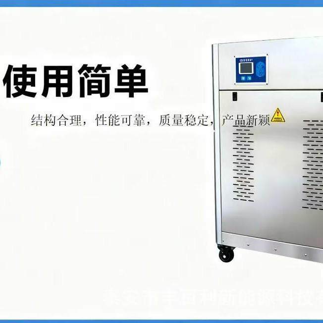 电锅炉 写字楼冬季采暖热水供给玻璃生产热加工电加热蒸汽发生器