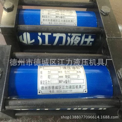 HOB63/150/17拉杆油缸 厂家直销 现货供应拉杆式液压油缸加工定制