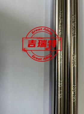 供应GH5188钴基合金圆棒GH188钢棒haynes 188光亮棒钢板可零切