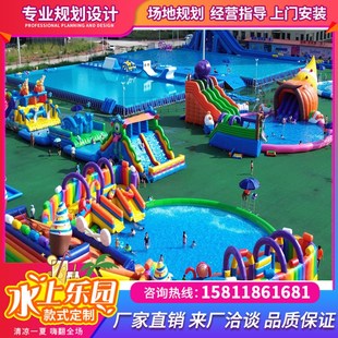 大型水上乐园设备厂家户外充气游泳池滑梯组合移动支架水池游乐园