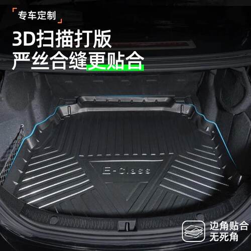 适用于25款哈弗二代枭龙MAX后备箱垫垫hi4改装汽车用品大全碳纤纹