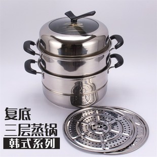 复底不锈钢蒸锅蒸笼无磁二层双层多功能蒸锅厂家直销适用礼品促销