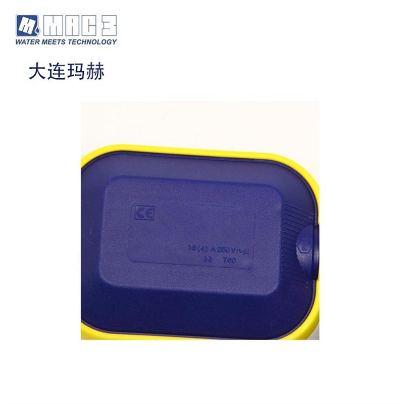 大连玛赫  key-10  电缆式液位浮球开关 线长10m 水位控制器