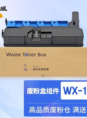 绘威 ADT-223黑色粉盒 适用震旦ADC223墨粉简ADC223S ADC283复印