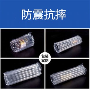 75cm气柱卷300米气柱卷材防震防摔缓冲加厚气柱袋厂家定制