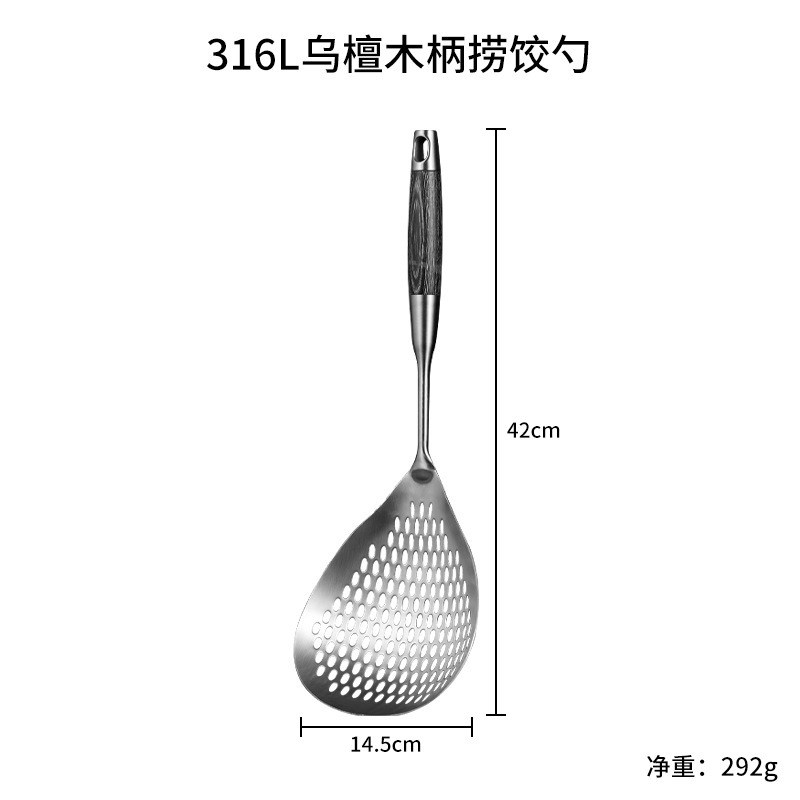 316不锈钢漏勺木柄捞勺火锅捞勺捞饺子捞面漏网过滤网筛304漏