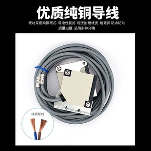 机眸厂家直供方形对射光电传感器FQT 5015MPO 5015MNO光电开关FQT