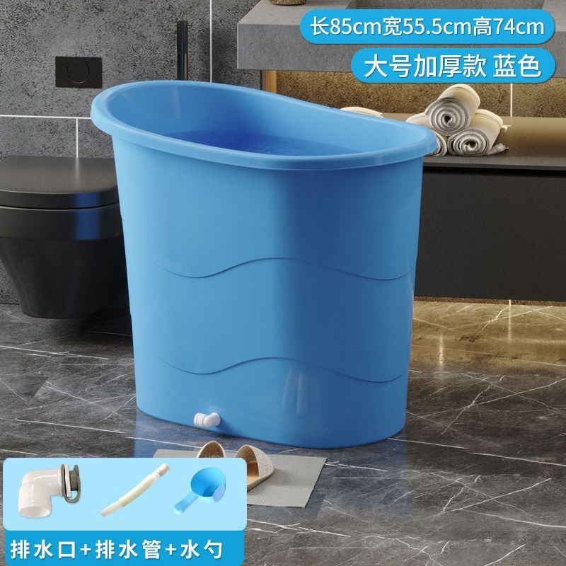 家用小户型泡澡桶成人洗澡桶全身洗澡盆加厚浴桶大人浴盆塑料浴缸