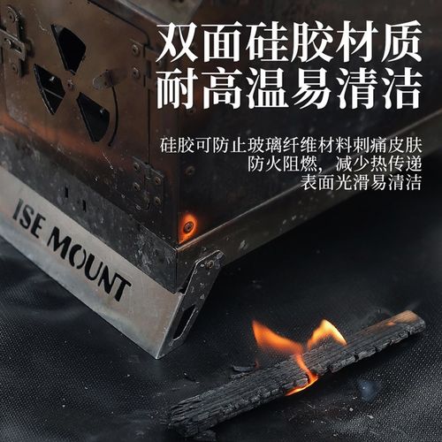 ISE MOUNT户外双面硅胶防火垫便携式露营手提耐高温防火布柴火包