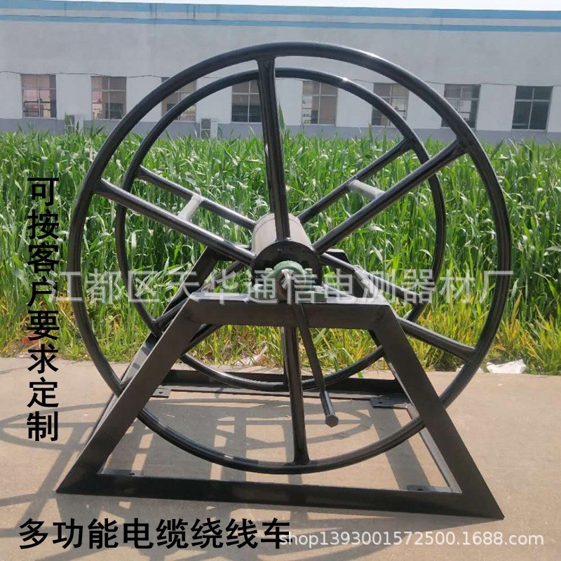 供应大型电缆绕线车盘径500mm*500mm*600mm满足3*25平方电缆100米