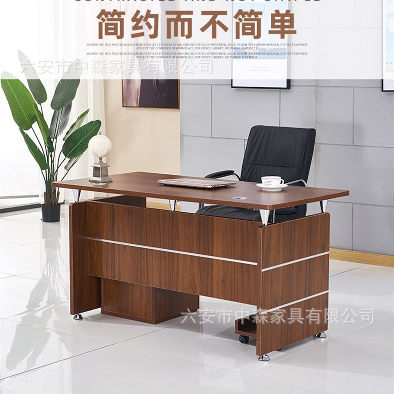 单人台式1.2米1.4米1.6米办公桌电脑桌职员办公桌写字家用电脑桌