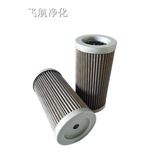 PMDH2006H0030液压油滤芯PMD4551PS6过滤器回油滤芯