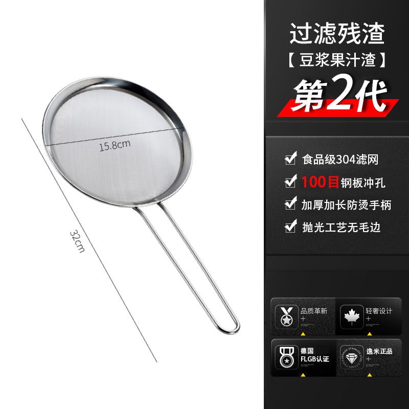 火锅打沫勺不锈钢漏勺316厨房密漏过滤网一体家用304捞渣新品