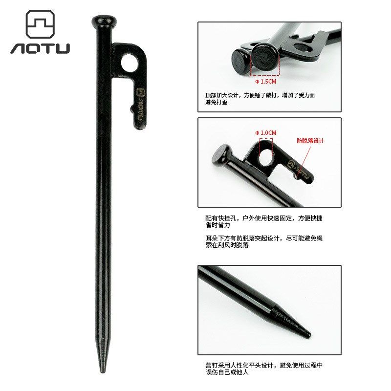 30CM户外加粗野营大帐篷钢钉地钉加长天幕防风钉固定营钉地桩10根,运动/瑜伽/健身/球迷用品,其他运动护具,淘宝优惠券,粉丝福利购,淘宝优惠卷