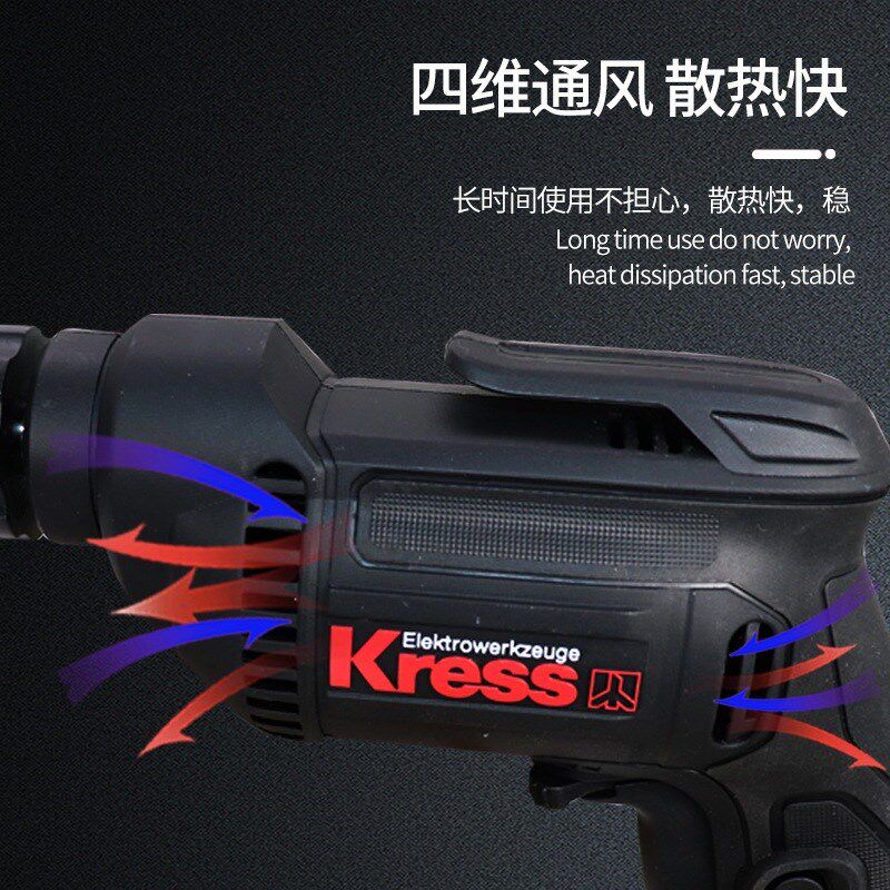 卡胜Kress手电钻KDN100/KDN100K 工业级家用插电式手钻交流电钻